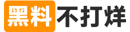 黑料不打烊 – 黑料网app聚合黑料万里长征小说专题